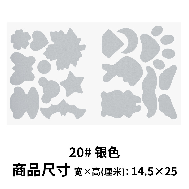 Chaqueta de plumas creativa ropa de algodón acolchada sin agujeros Gran parche de todo el Partido tela autoadhesiva impermeable paraguas parche