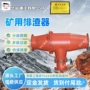连接矿用自动瓦斯器