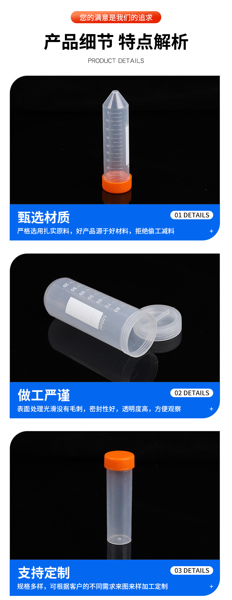 康乐实验详情_08