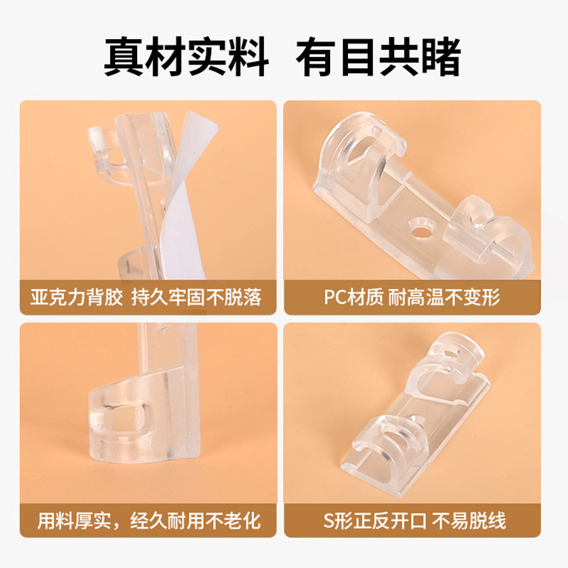 Cable de computadora de viscosidad sin perforación fijador de alambre de cable de datos de alambre de alambre de alambre de red