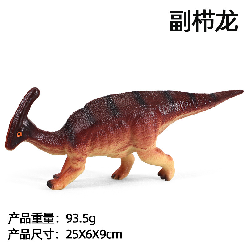 스몰 사이즈 파라티노 포러스 음향 효과