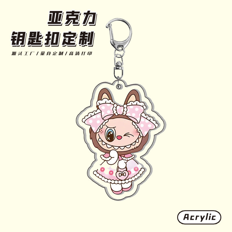 かわいいラブブ小さな羊プレミアムキーホルダーペンダントアクリルスクールバッグペンダント高精細透明キーホルダー|undefined