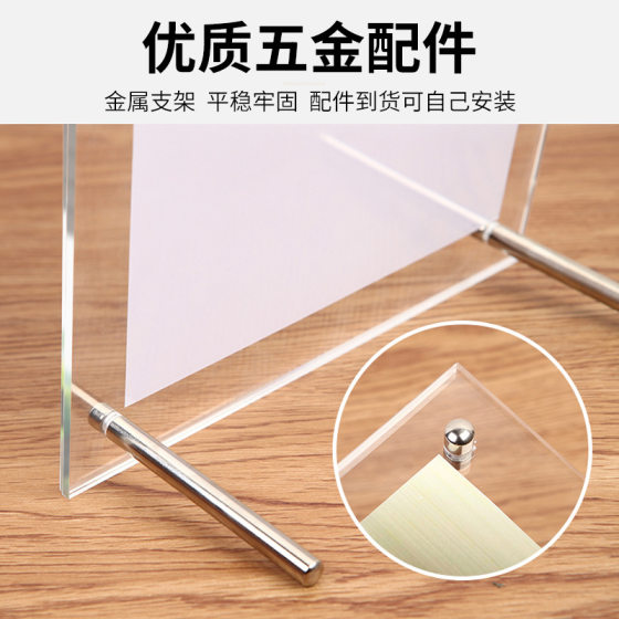 L-type transparent acrylic platform card stand stand A4/A5 double-sided desktop product advertising license business license frame