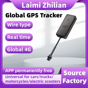 Global universal GPS tracker  car locator T8 ??nh v? T8S