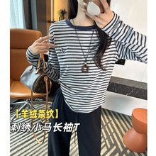 时尚先生！秋季新品圆领下摆羊绒条纹刺绣小马长袖T恤女打底衫