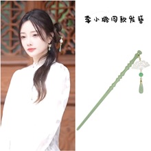 原版李小璐同款新中式发簪高级感古风盘发醋酸簪子旗袍汉服发饰