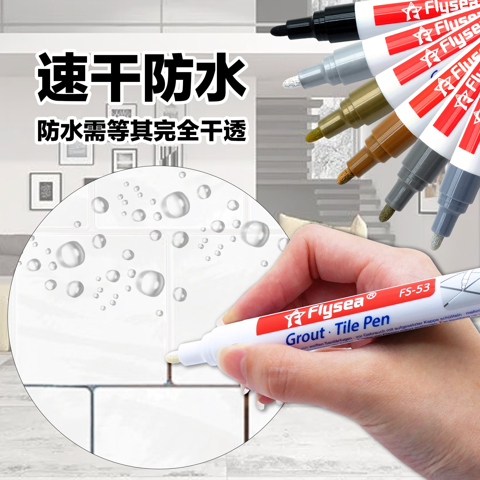 Yuanyang prensa pluma de pintura blanco cambio de color pluma de reparación de pluma de belleza costura pluma azulejo de la pared azulejo de piso pluma de reparación de azulejos al por mayor