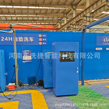 ܇ϴ����������ϴ܇�C���ܒߴa����ϴ܇��ȫ�Ԅӹ�������ϴ܇����