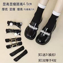 （断码清仓）一鞋四穿厚底增高小皮鞋2025真皮魔术贴乐福鞋粗跟单