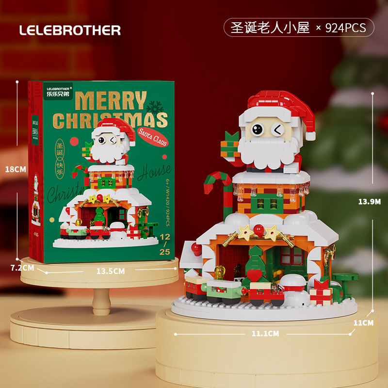 兼容乐高圣诞节雪人圣诞树火车积木儿童益智拼装玩具摆件跨境盲盒|undefined