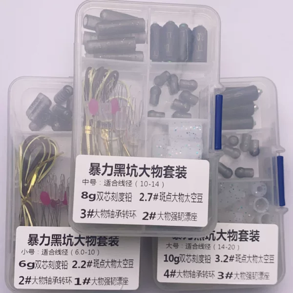 Black Pit Big Fish Set, 4 Sets in One Box