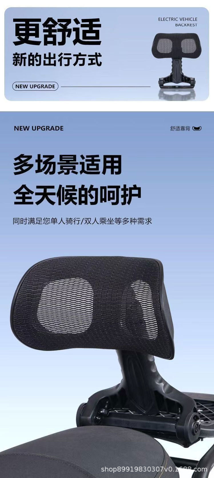 Suitable for Ninebot X9 folding electric scooter, featuring a small bull-head design, multi-functional, adjustable, and with a rear seat backrest for added comfort