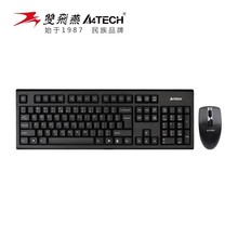 双飞燕3100N无线键盘鼠标套装usb笔记本台式电脑省电便携键鼠便携