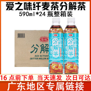 ��֮ζ�p�w����ֽ��590ml*24ƿ�����b������ȡ�o������������l