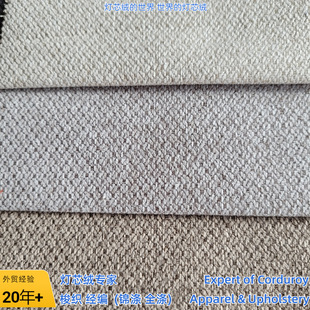 ��x�ӷ��鲼H152-150+�ͺϵײ�80gsm ɳ�l���S�����l ӆ�ζ���