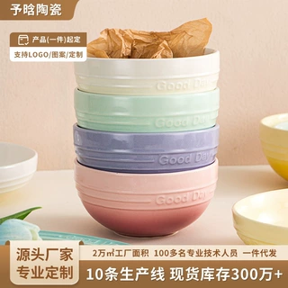 定制渐变色炫彩碗碟套装高颜值高级感多巴胺米饭碗深盘汤碗鱼盘