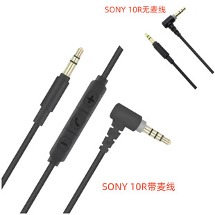 �m��SONY MDR-10R/1A XB950 1ADAC Z1000 MSR7 AUX���l����������