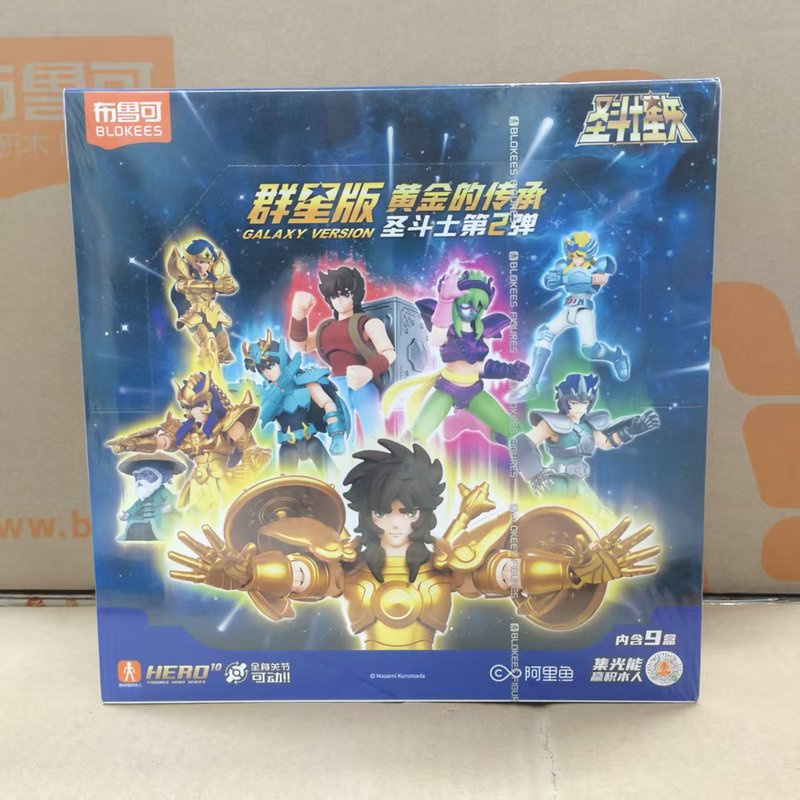 ブル可積み木人ウルトラマン群星輝く版一二三四五六七八九十弾端箱卸価格|undefined