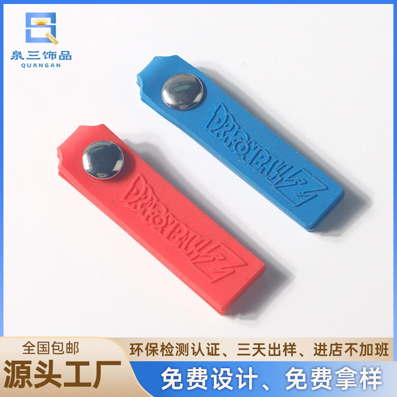 Завод по производству молний из ПВХ, мягкой резины, силиконовых ручек для сумок и пластиковых хвостиков для одежды и багажа на заказ