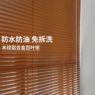 2025 New Imitation Wood Grain Aluminum Alloy Blinds Without Punching Electric Adjustable Blackout Sunshade Roller Blinds in Antique Style