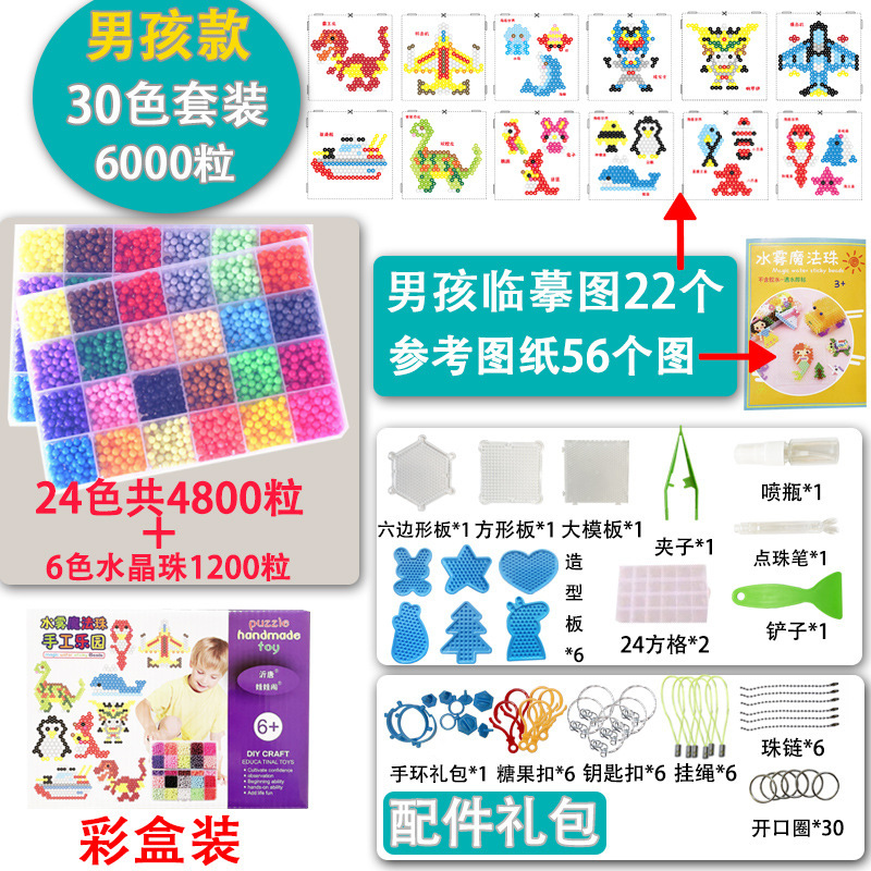 [컬러 박스] 소년: 30 색 6000 + 제국 액세서리