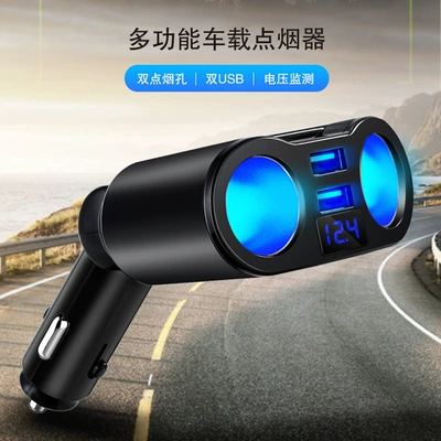 Cross-border rotating dual-port car cigarette lighter with adapter plug for car charging