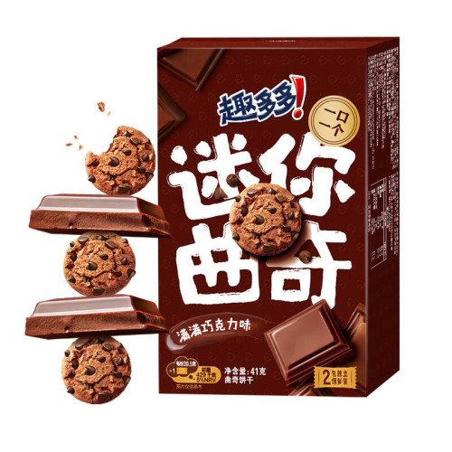 Quduoduo mini cookies chocolate flavor breakfast office children's snacks mini cookies 41g