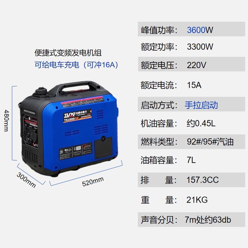 Silent Portable Gasoline Generator 220V Small Household 4Kw Outdoor Camping Rv Power Generator Set