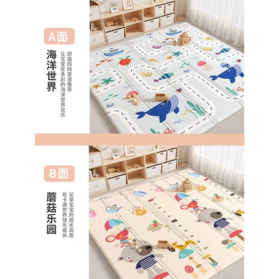 Avtomobil döşəmə paspasları – crawling mat folding double-sided - sea-world-mushroom-paradise-18016010cm