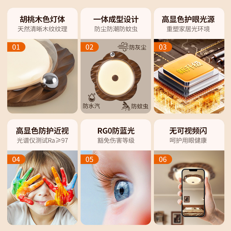 Gujiazhong estilo antiguo dormitorio lámpara de techo retro lámpara de habitación de patrón de nuez de alta gama lámpara de estudio de protección de ojos 357L
