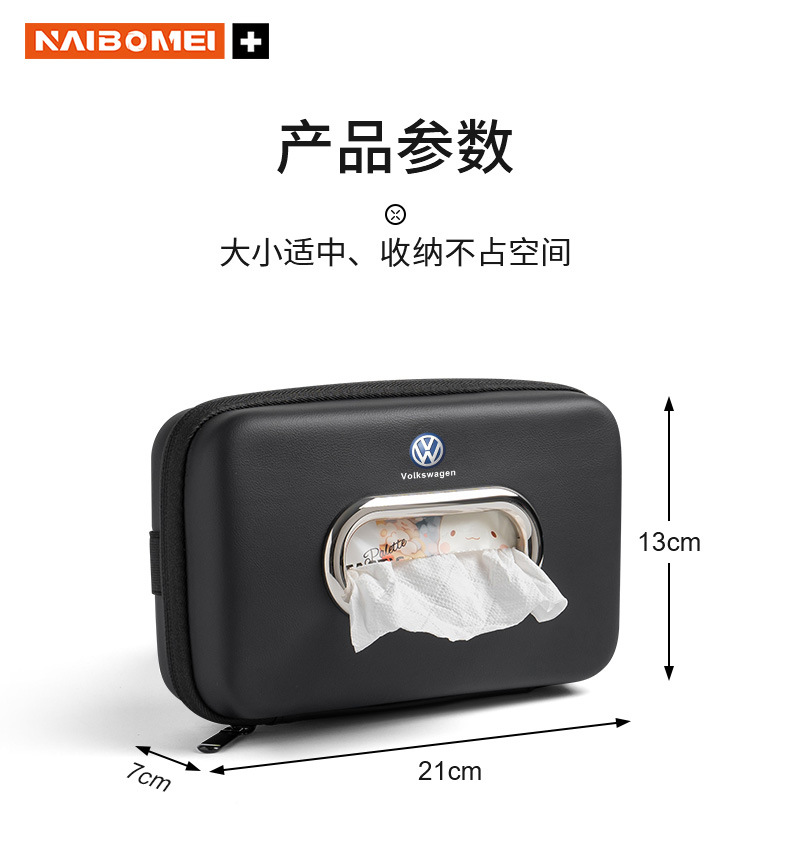 Suitable for Zhiji L6, LS6, LS7, L7, AIRO car tissue box, high-end car seat back armrest box interior accessories
