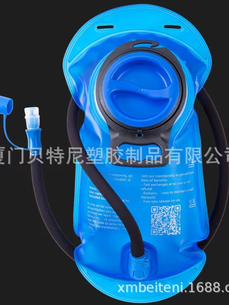 Amazon storm 2L [mountaineering water bag [camping water bag sports water bag] large opening quick release water stop switch