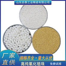 ����ᐷ����������65�����80�� ��ɫ�������0.1/0.2/0.3/1mm