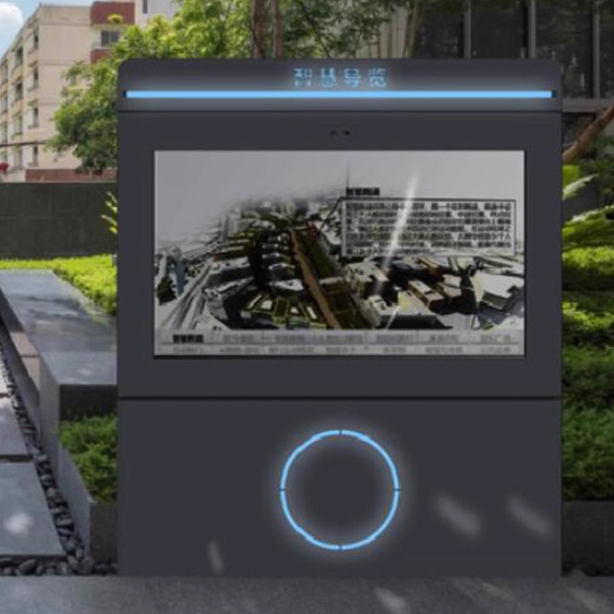 智慧公园步道AI陪跑墙设备健身AR户外多功能大屏智能跑道软件系统