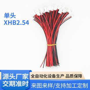 ���^XHB2.54�Ȳ��B�Ӿ� 2651��ɫ�ž� ����2468 �t����