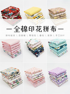 ƴ�����Mӡ�������鲼С���^���°lȦ�ֹ�diy����