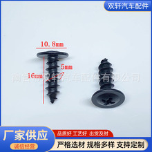 �m����S��ʹ�ǰ��݆�b��ݽz��A�^ʮ�ֲ۹̶��Թ��ݽz5*16mm