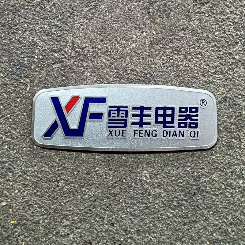 门户金属标牌门前三包责任铭牌不锈钢标牌 丝印反光印刷铝牌A-109