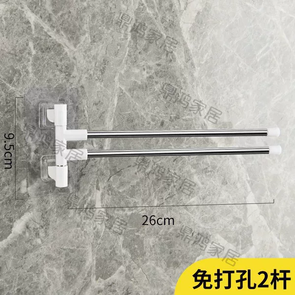 White - two poles [rotatable] come with patch