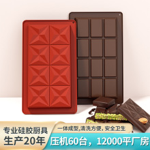 大号厚硅胶巧克力棒长方形食品级硅胶烘培模具DIY厨房跨境专供