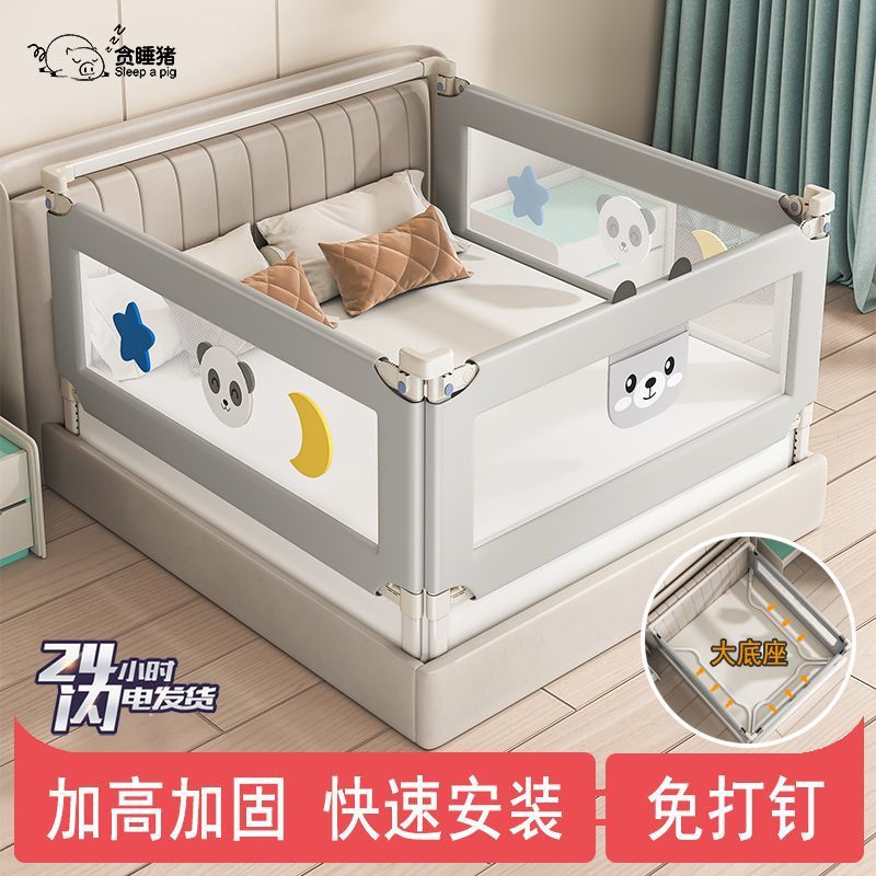 Bed Fence, Baby Crib Guardrail, No Punching, Baby Anti-Bed Lift, Heightening, Three Sides, One Side Bezel, No Nailing Factory