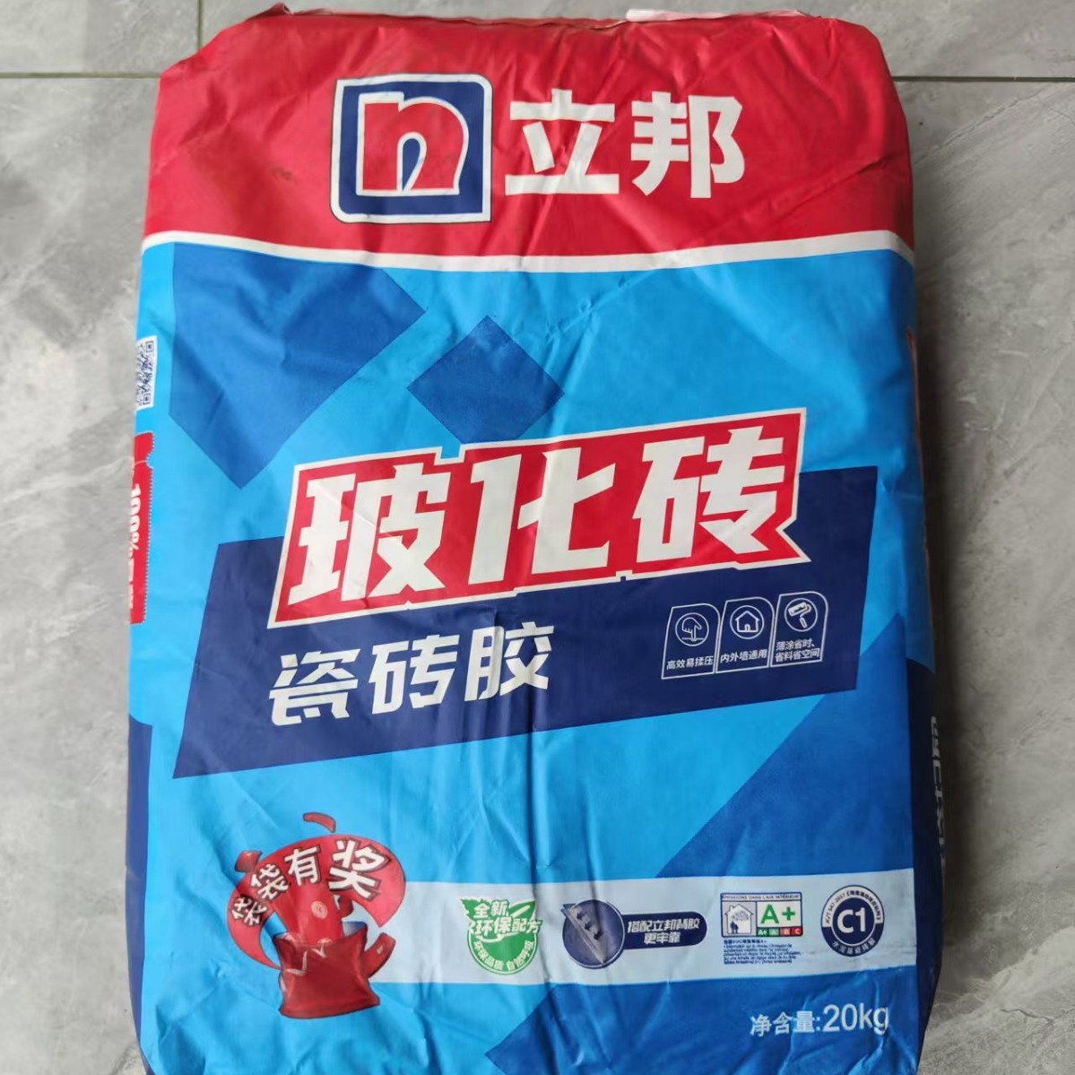 立邦玻化砖瓷砖胶20kg/袋办公楼及室内装饰粘合剂防潮结构胶粘剂
