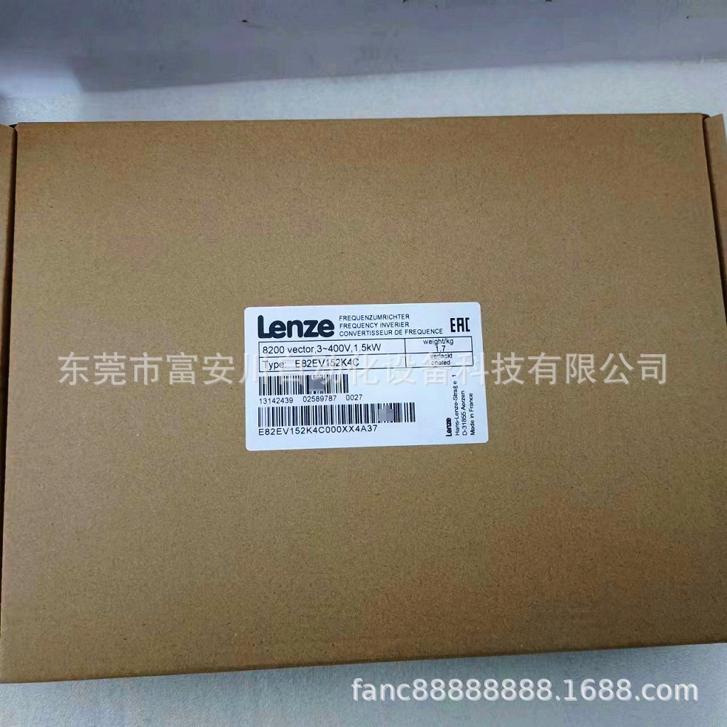 LENZE/伦茨 E82EV152-4C 变频器 全新包装 库存现货 议价出售