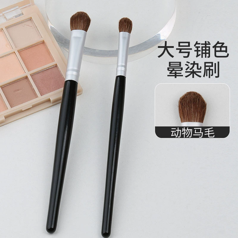 Новая корейская кисть для макияжа из шерсти животных высокого качества маленькая кисть для теней для глаз кисти для глаз