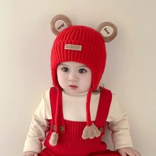 宝宝帽子婴儿秋冬季男童女童可爱超萌男孩保暖儿童冬天女孩护耳帽