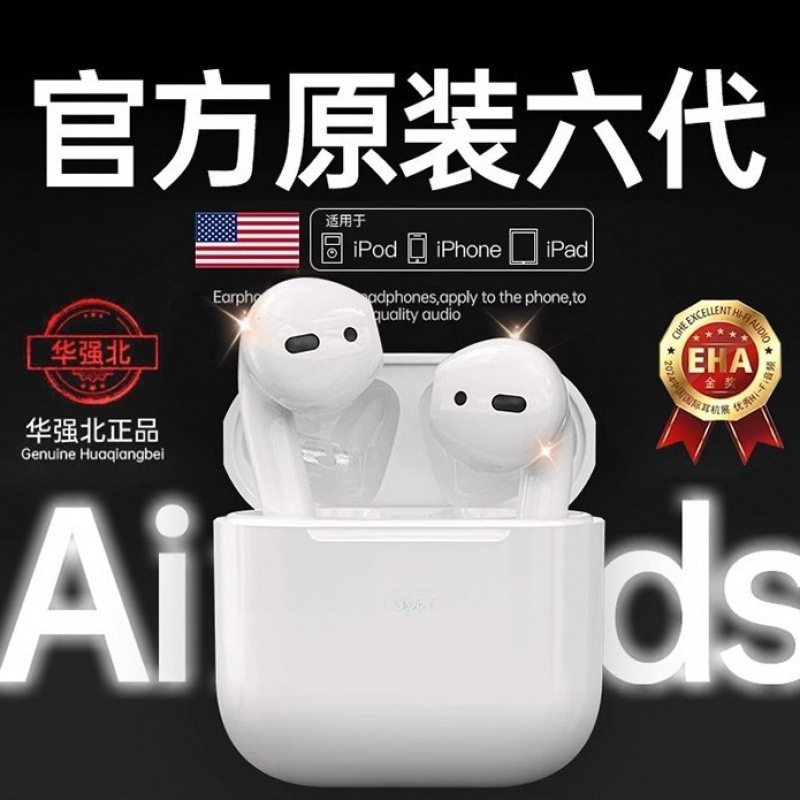 Qiangbei Wireless Bluetooth Headset, Ultra-Long Battery Life, Large Battery, 2025 New Model, Sixth Generation, Suitable for General Use