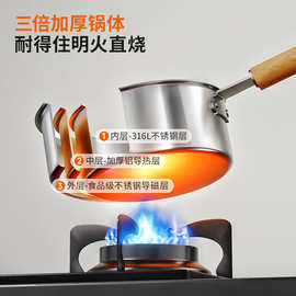 九.阳奶锅316L不锈钢小奶锅宝宝婴儿辅食锅泡面热牛奶锅小蒸锅汤