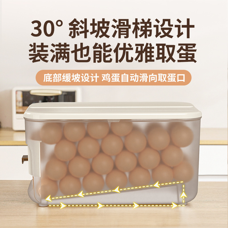 滚动鸡蛋收纳盒冰箱专用侧门装放鸡蛋的滚蛋鸡蛋托架食品级保鲜盒|undefined