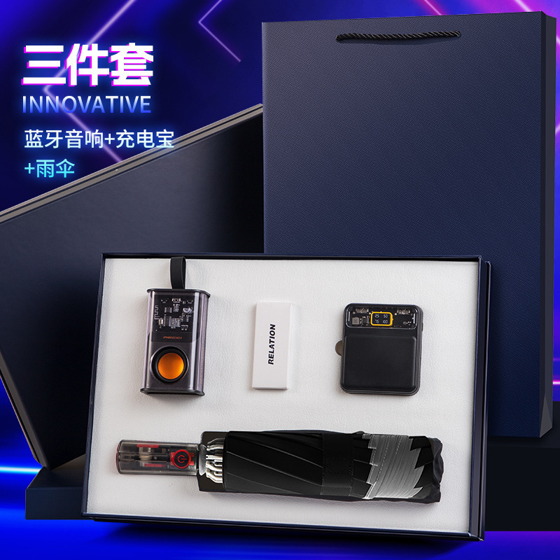 赛博朋克透明机甲风商务礼品定制logo高端套装公司周年活动伴手礼|undefined