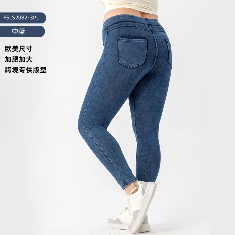 Europa y América nueva gama completa de jeans de yoga ajustados de cintura alta de doble bolsillo, pantalones de fitness de levantamiento de cadera más delgados